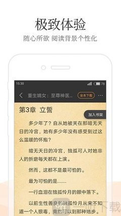 欧宝体育平台app